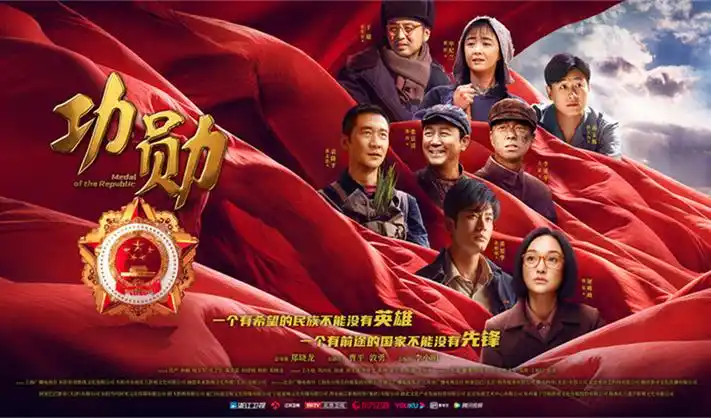潦草影视 高分剧集 暗夜长歌
