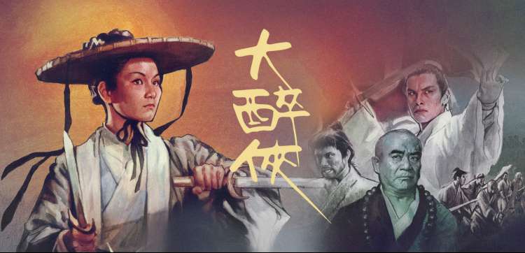 潦草影视 动画电影 星河旅人