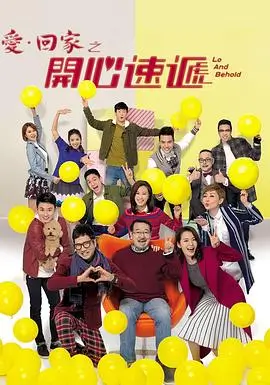 深渊回响 剧集海报